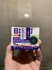 日本叮叮驱蚊膏 商品缩略图1