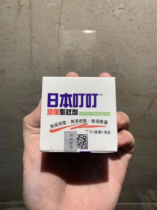 日本叮叮驱蚊膏 商品图2