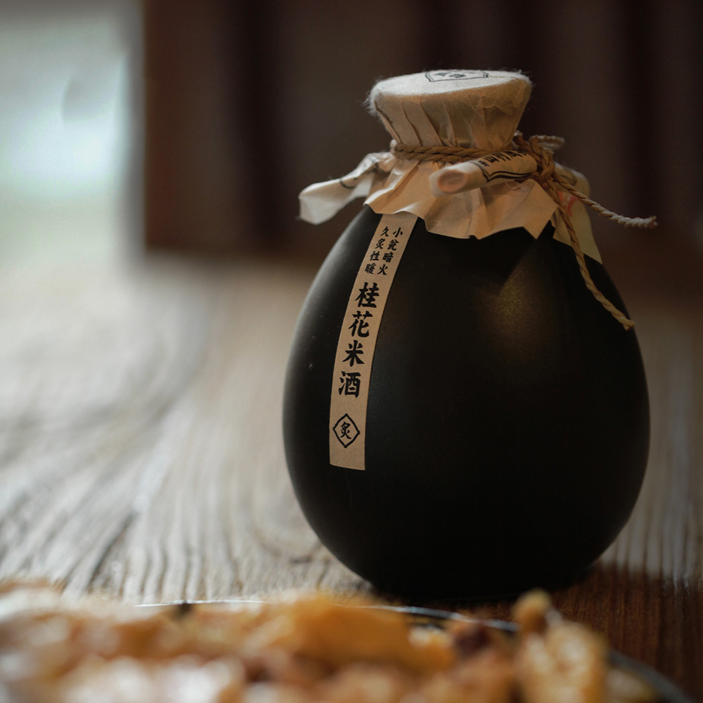 这米酒 不同凡响 传统古法自酿 炙烤工艺造就 喝过的无不惊艳称赞 |百里食