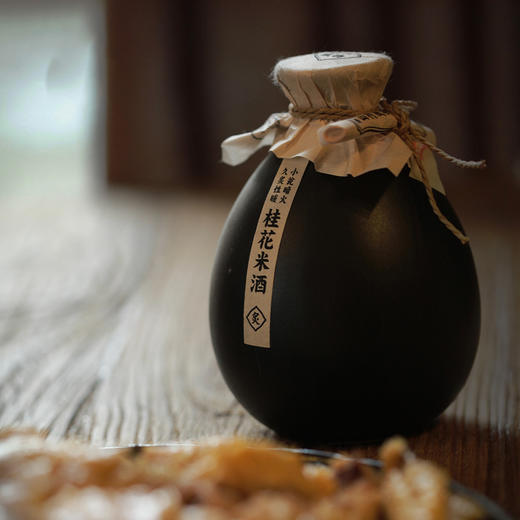 这米酒 不同凡响 传统古法自酿 炙烤工艺造就 喝过的无不惊艳称赞 |百里食 商品图0