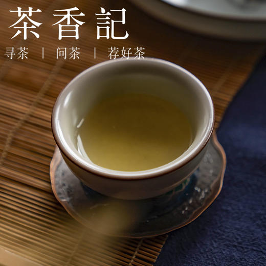 茶香记龙泉猪油冻束口杯御黄好运杯品茗杯主人杯功夫茶具