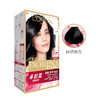 欧莱雅卓韵霜赋活养护染发霜1号172ml（自然黑色） 商品缩略图2