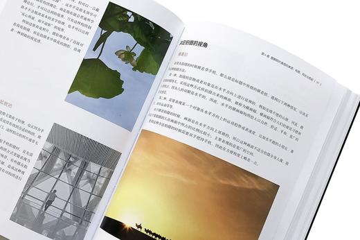 手机摄影与视频拍摄从入门到高手 商品图3