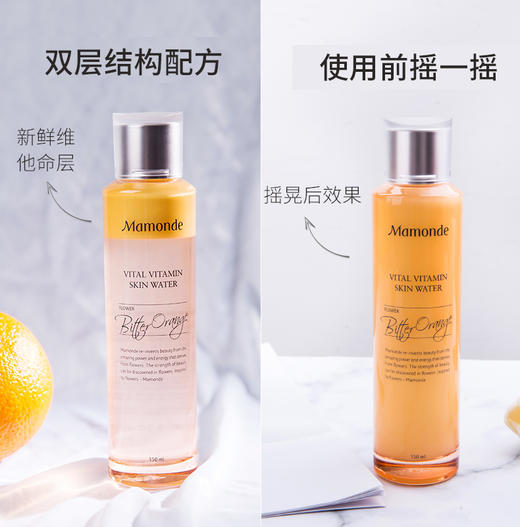 【多款可选】梦妆爽肤水合集 商品图3