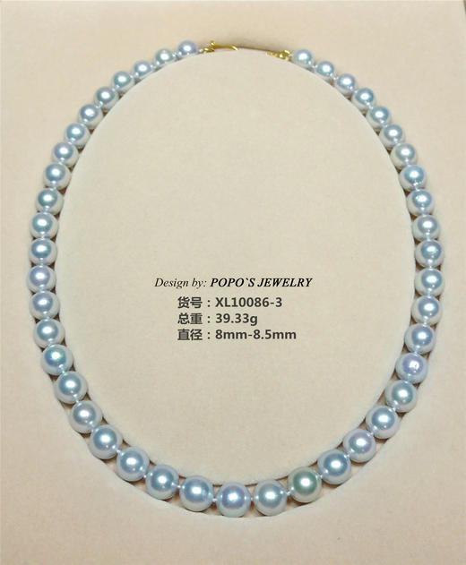【每日特选】日本真多麻海珠项链(预约看货) 商品图1