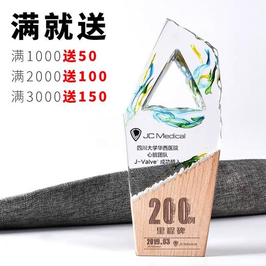 新款奖杯定制定做创意木质奖牌优秀员工比赛表彰荣誉颁奖制作刻字 商品图3