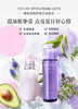日本黛珂紫苏牛油果水乳套装 商品缩略图2