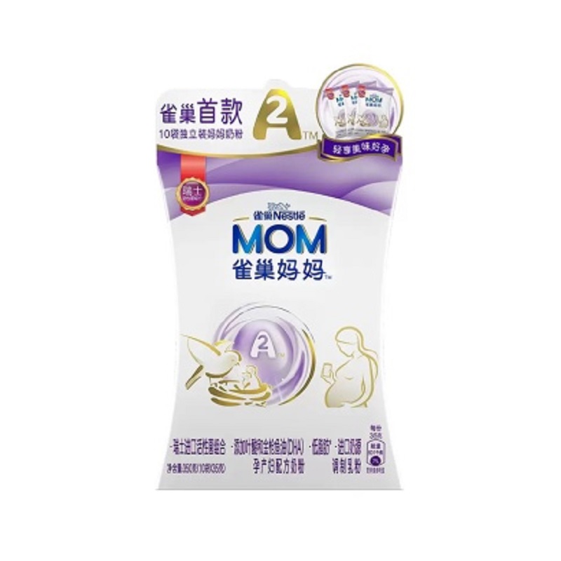 雀巢A2妈妈孕产妇配方奶粉350gJPY带授权招加盟代理