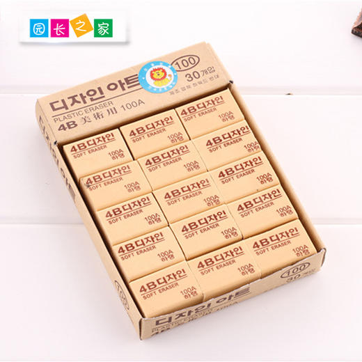 4b考试美术专用橡皮擦1盒30块 商品图3