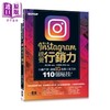 【中商原版】超人气Instagram视觉行销力──小编不哭 经营IG品牌人气王的110个秘技 港台原版 邓文渊 文渊阁工作室 碁峰 商品缩略图0