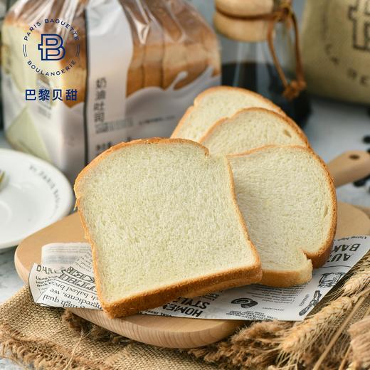 巴黎贝甜l奶油吐司食街