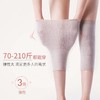 羊毛薄款护腰 商品缩略图4