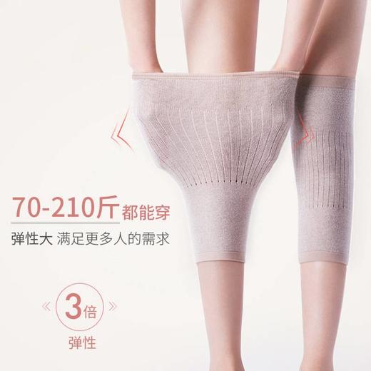 羊毛薄款护腰 商品图4