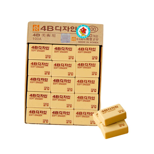 4b考试美术专用橡皮擦1盒30块 商品图4