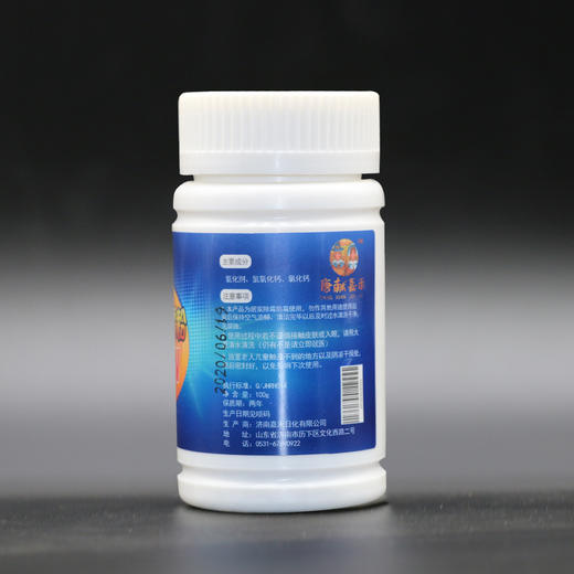 洗衣机胶圈除霉粉100g 商品图2