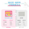 【12盒周期购】鸡仔儿童蛋OMG营养鲜鸡蛋20枚/盒 商品缩略图5