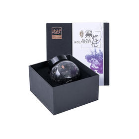 青海黑枸杞精选大果50g礼盒装