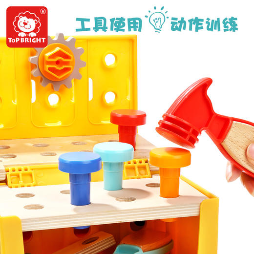 【拆装螺母工程车】特宝儿益智玩具2-3岁拆装动手玩具 学习使用各种工具 锻炼手部精细化动作 商品图2