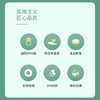 积分专享|海晏堂保温杯 商品缩略图2