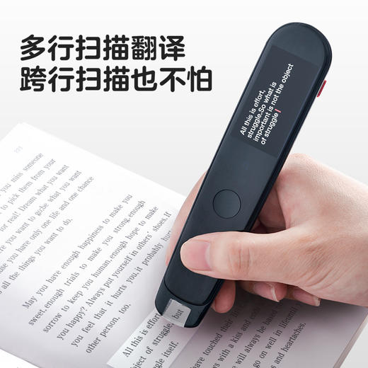 网易有道词典笔2 加强版 中英互译一扫就有，大人小孩爱用的英语学习神器 商品图3