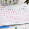 零起点标准日语手写体临摹字帖入门 商品缩略图2