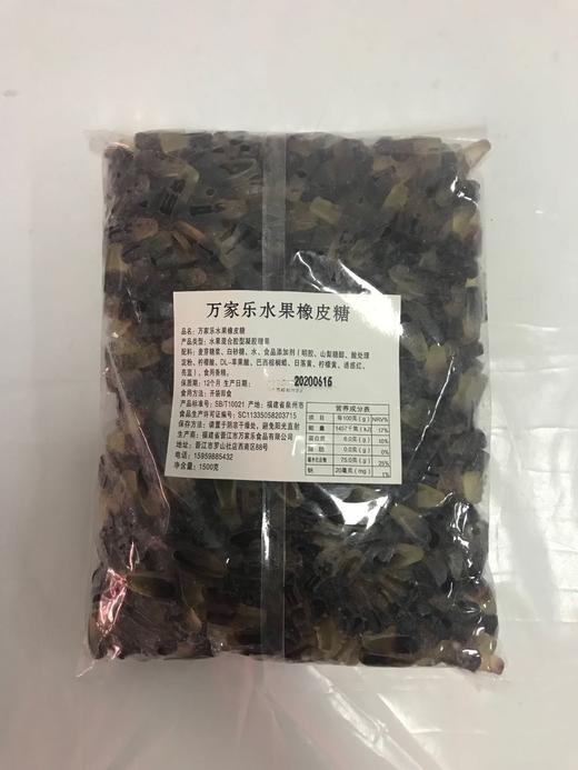 可乐QQ糖（软糖/四果汤）   1.5kg/包 商品图0