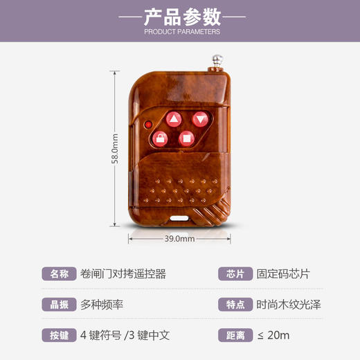 〖8130〗桃木款对拷310 商品图1