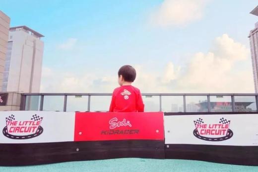 The Little Circuit赛车总动员￥39四店通票 | 开F1同款卡丁车，跑「法拉利公园」设计师打造国际级赛道！ 商品图4