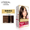 欧莱雅卓韵霜赋活养护染发霜4号172ml（自然棕色） 商品缩略图0