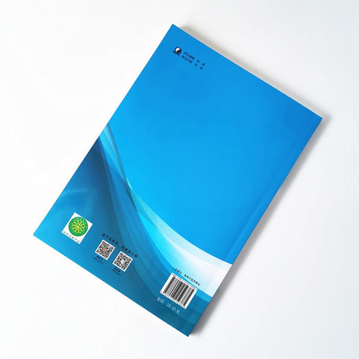 针灸推拿实训教程【李瑛】 商品图2