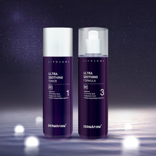 韩国德妃紫苏水乳套装 商品图1