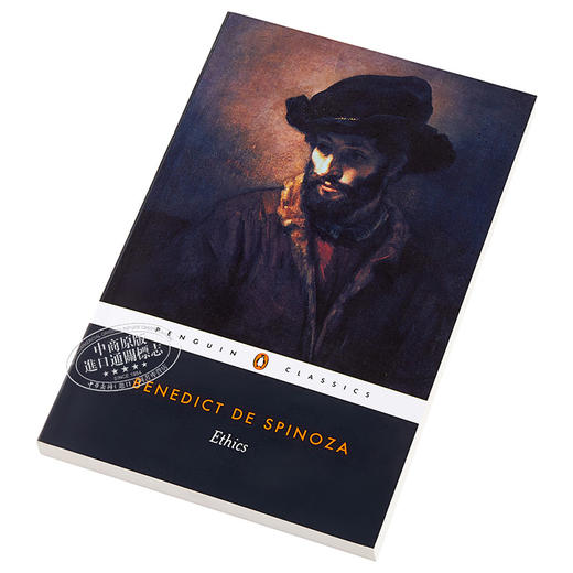 【中商原版】斯宾诺莎：伦理学 英文原版Ethics Benedict de Spinoza 商品图2