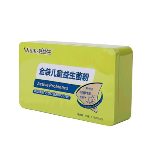 vitlife好益生金装儿童益生菌粉
