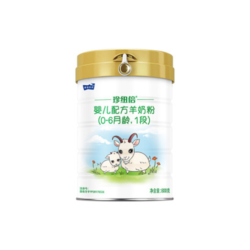 雅泰珍纽倍羊奶粉1段2段3段800gJPY带授权招加盟代理