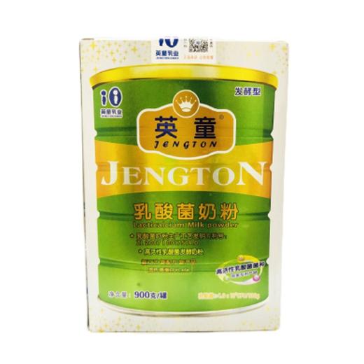 英童乳酸菌牛奶粉900g