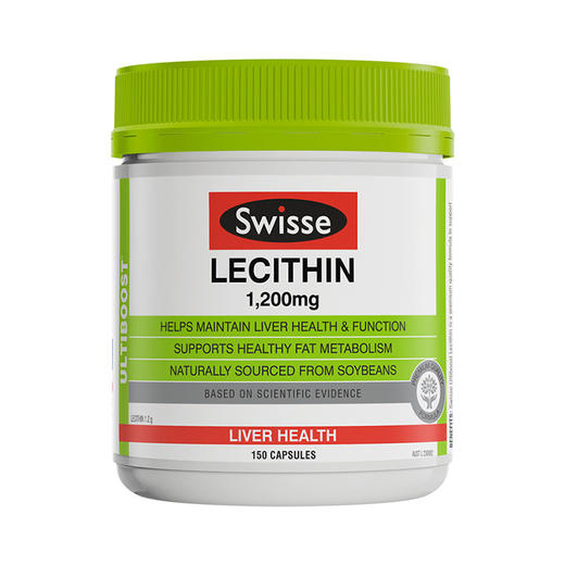 【保税】澳洲swisse 斯维诗大豆卵磷脂软胶囊300粒 中老年血管清道夫 澳洲原装进口 商品图0