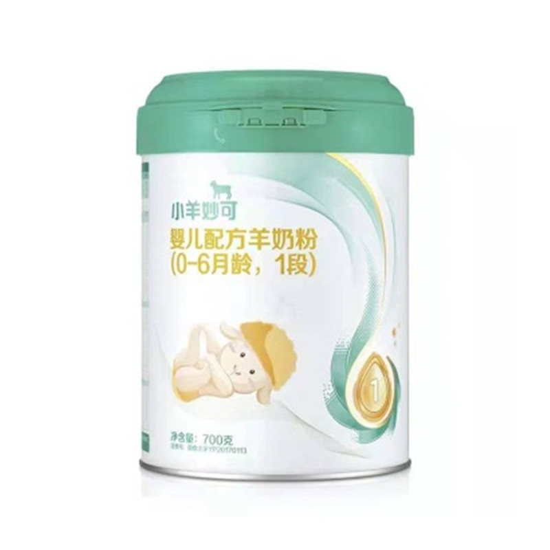 小羊妙可幼儿配方羊奶粉1段2段3段700gJPY带授权招加盟代理