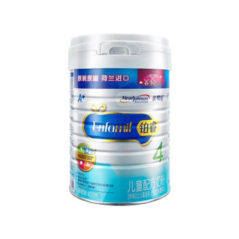 荷兰版美赞臣4段850g新包装(铂睿)JPY带授权招加盟代理