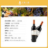 解百纳古董车赤霞珠干红酒1箱6瓶 #宁波仓 商品缩略图1