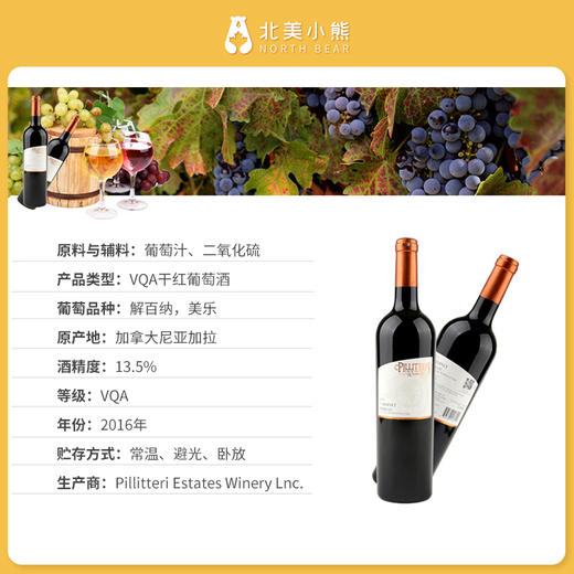 解百纳古董车赤霞珠干红酒1箱6瓶 #宁波仓 商品图1