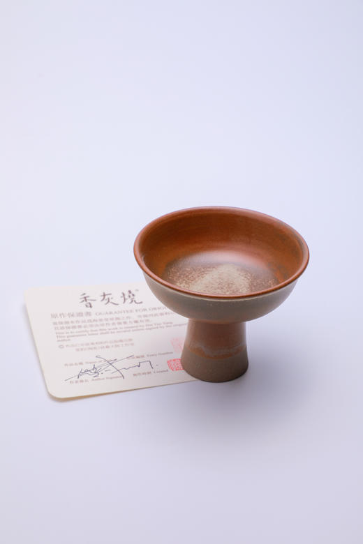 高足单杯 商品图3