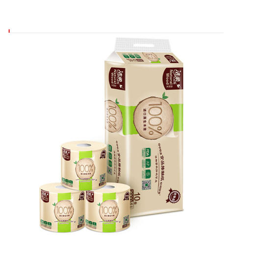 洁柔卫生卷纸（有芯） 商品图1
