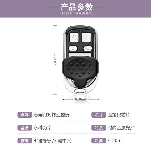 〖7104〗小金属对拷350 商品图2