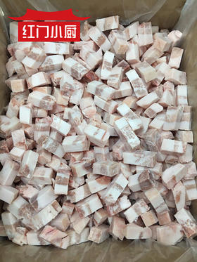 五肉联会员店 大红门 冻带皮肉块10kg*1