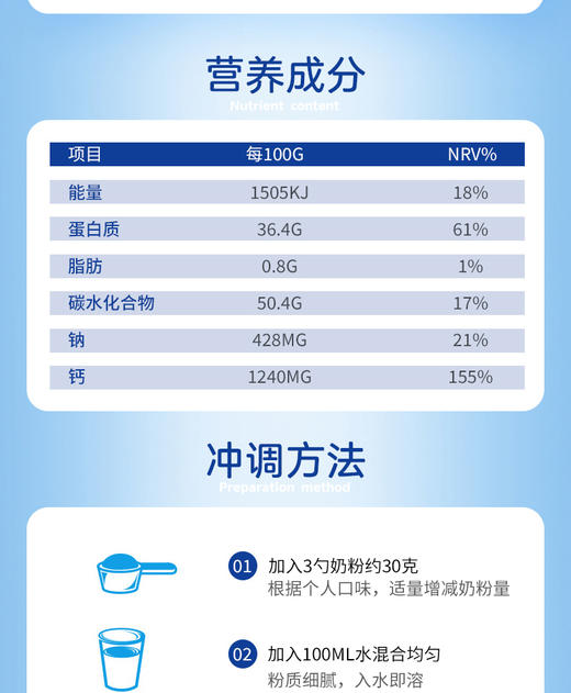 澳洲进口成人奶粉爱薇牛速溶脱脂高钙奶粉1000gJPY带授权招加盟代理 商品图2