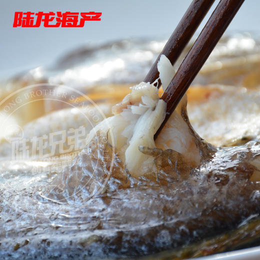 4059陆龙兄弟300g脱脂大黄鱼 商品图2