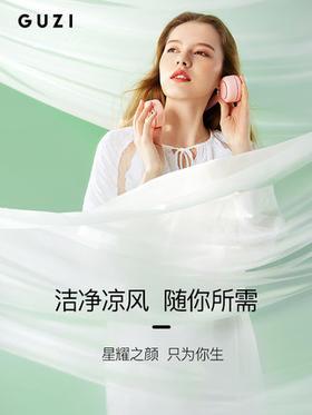 古姿usb无叶小风扇手持便携随充电学生迷你电风扇儿童挂脖GUZI