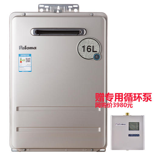 百乐满 16升室外中央热水器 1616AWWC 商品图0