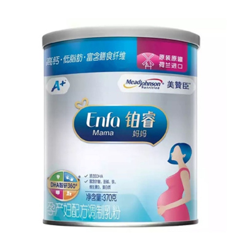 美赞臣铂睿妈妈孕产妇配方调制乳粉370gJPY带授权招加盟代理