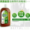 滴露消毒液750ml 商品缩略图0